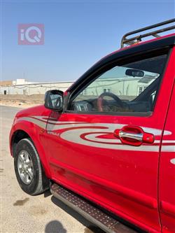 گرەیتۆڵ وینگل 5